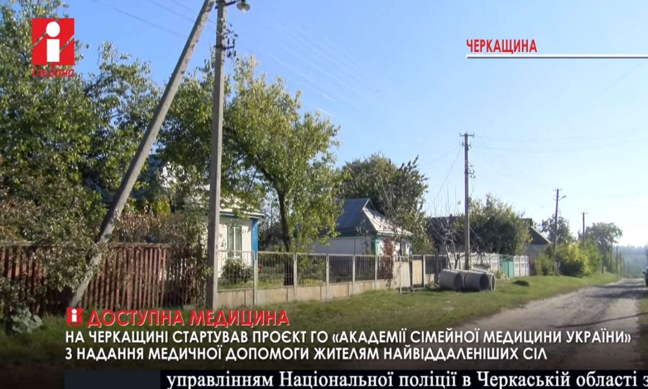 Михайлівська громада першою на Черкащині взяла участь в проєкті з надання меддопомоги жителям віддалених сіл (ВІДЕО)